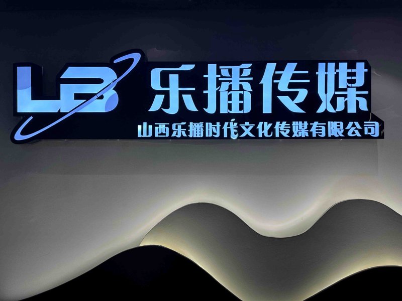 活动策划：如何打造一场令人难忘的企业盛宴