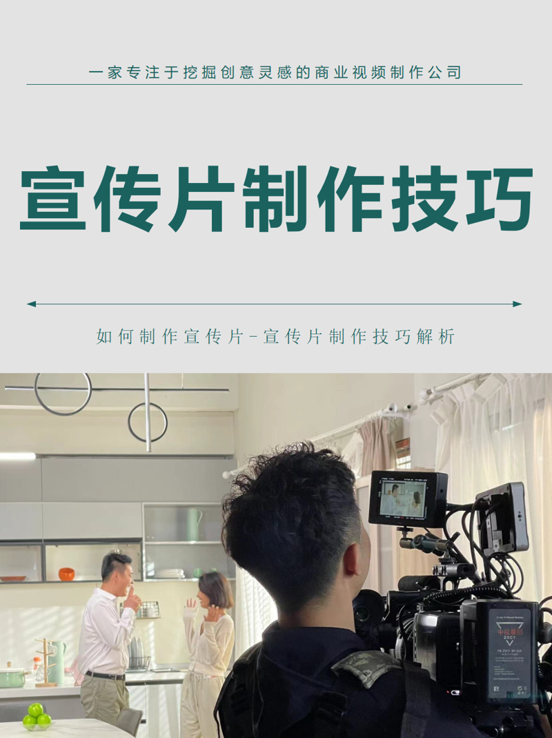 广告设计：创意点亮生活