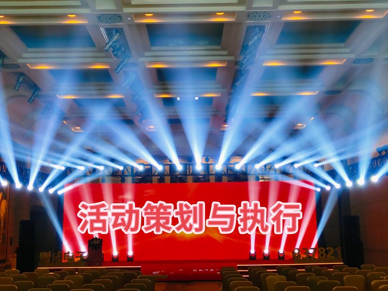 活动策划之艺术：点亮城市之夜